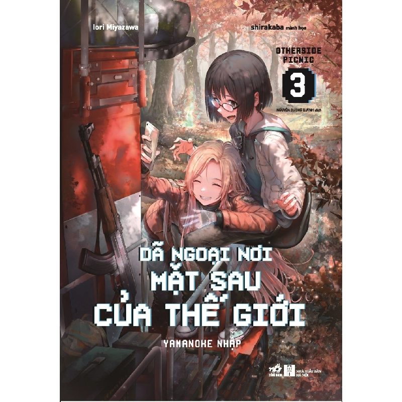 Y BOOK - Dã ngoại nơi mặt sau của thế giới 3 - Yamanoke nhập - Iori Miyazawa , Shirakaba minh họa 2023 New 100% YB - Sách hay nên đọc. 269132