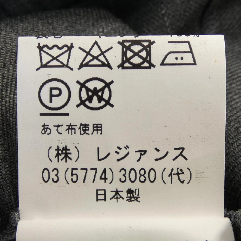 Quần REGENCE 647521