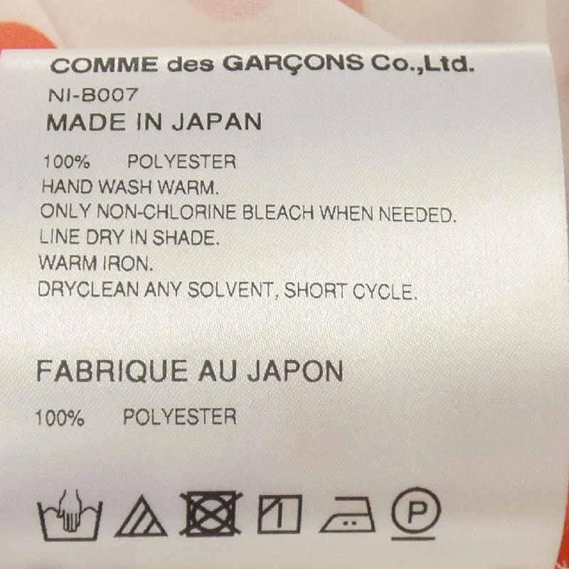 COMME des GARCONS NI-B007 Áo sơ mi 628539