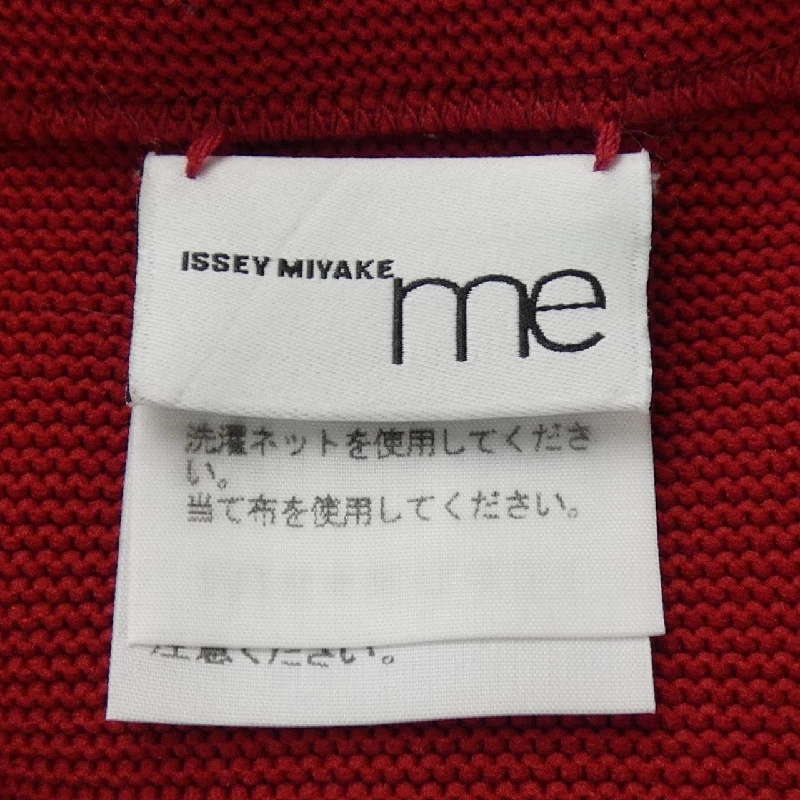 【Mã giảm giá】Mi ISSEY MIYAKE váy 651268
