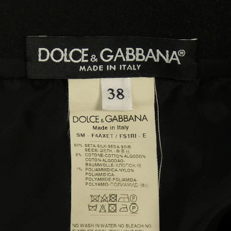 Dolce & Gabbana DOLCE&GABBANA Váy - Hàng hiệu Chính hãng 823545