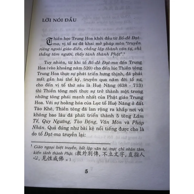 Thiếu Thất Lục Môn - Yếu Chỉ Thiền Đạt Ma 935187