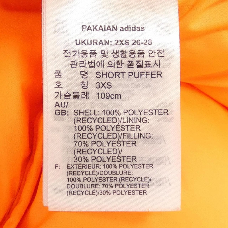 Áo khoác ADIDAS BY STELLA MCCARTNEY 628611