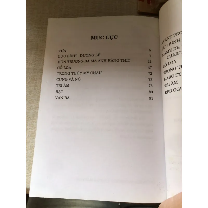 Chuyện cũ viết lại-Văn Bá 960339