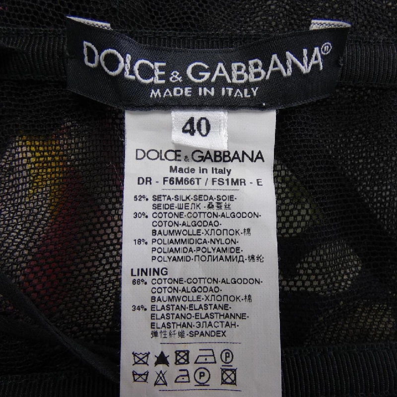 【Mã giảm giá】Dolce & Gabbana DOLCE&GABBANA Váy 653426