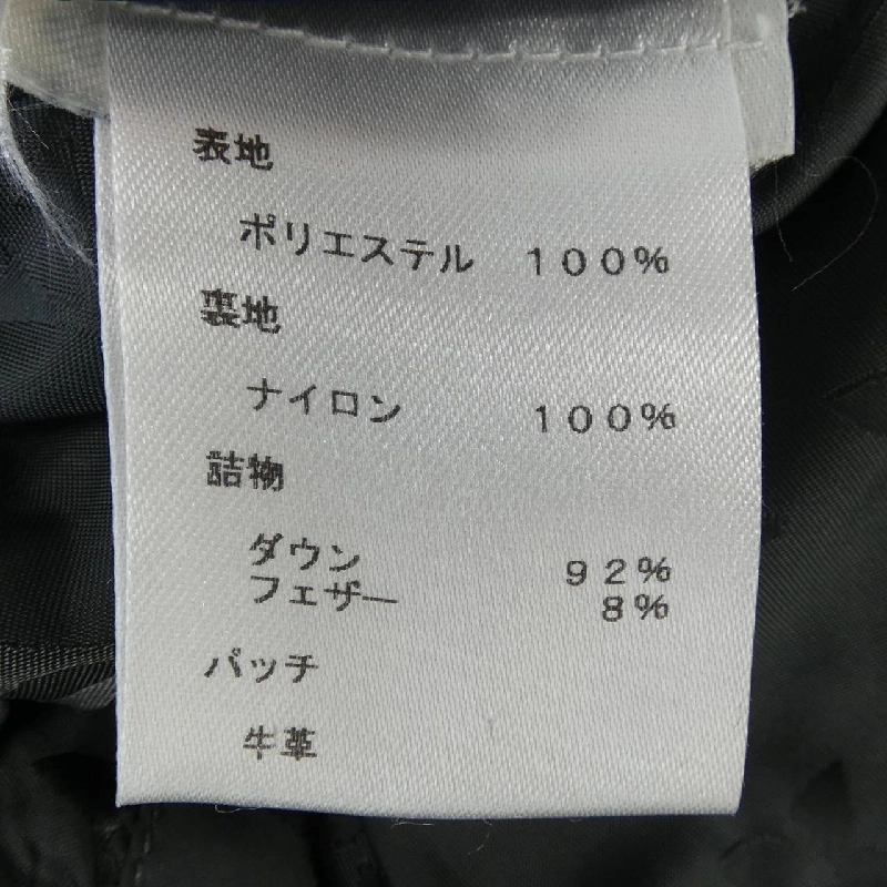 Áo khoác lông vũ LOUIS VUITTON HFB47WGHK - Hàng hiệu Chính hãng 889231