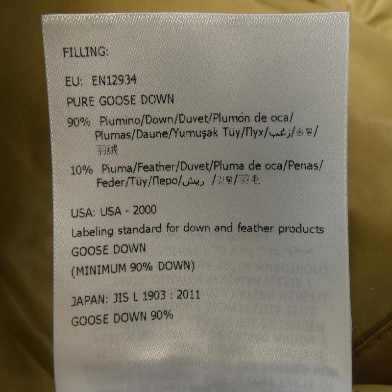 Áo gile Moncler Genius MONCLER GENIUS SUMIDA - Hàng hiệu Authentic 895904