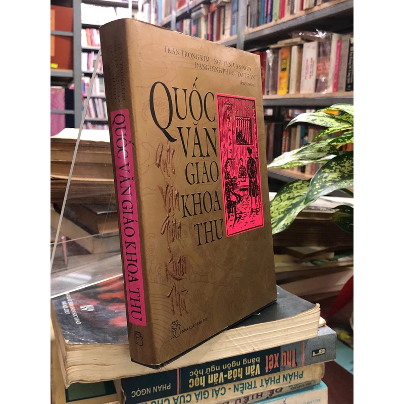 QUỐC VĂN GIÁO KHOA THƯ  451647
