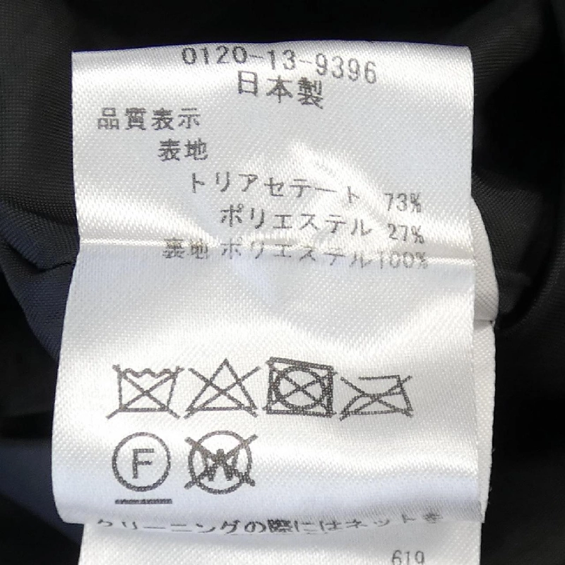 ミスジェイ MISS J Đồ liền - Hàng hiệu Authentic 827906