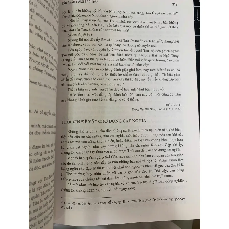 PHAN KHÔI - TÁC PHẨM ĐĂNG BÁO 1932 1022783