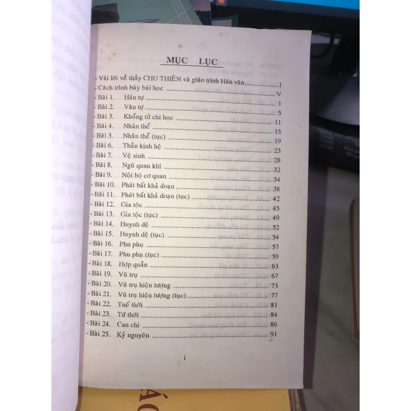 Giáo trình Hán văn - Chu Thiên  1005733