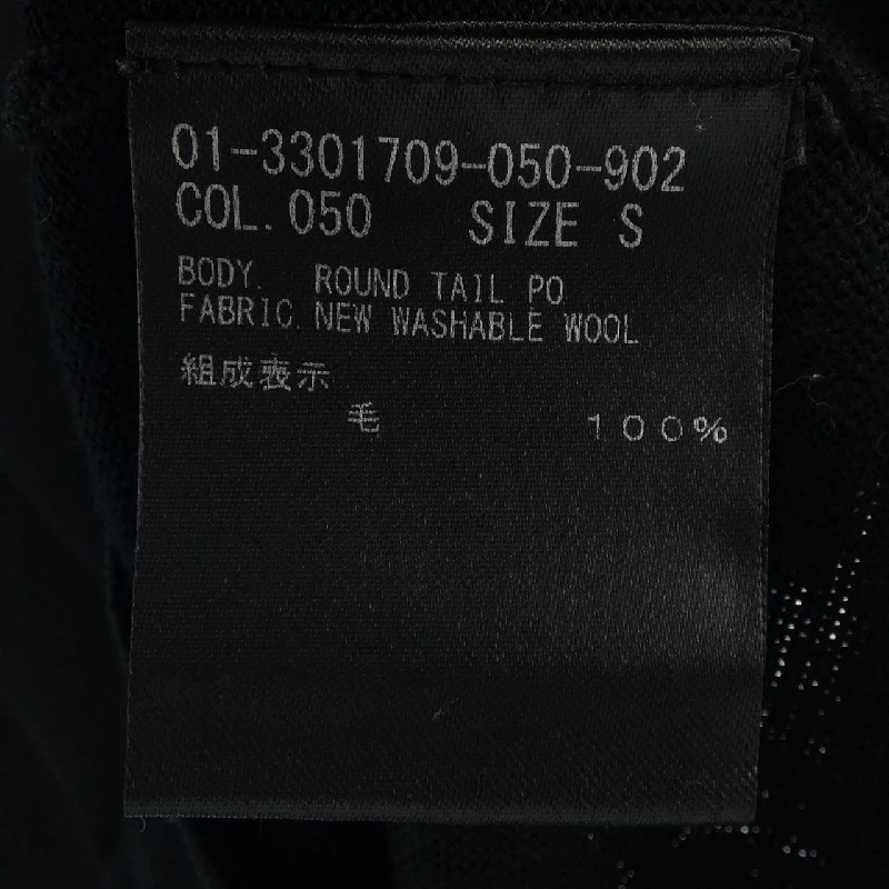 Thuyết lý lý thuyết áo len 633971