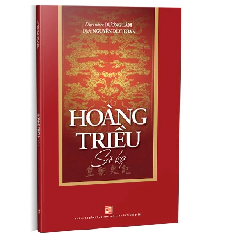 Hoàng triều sử ký mới 100% Diễn nôm: Dương Lâm, Dich Nguyễn Đức Toàn 2021 HCM.PO 345947