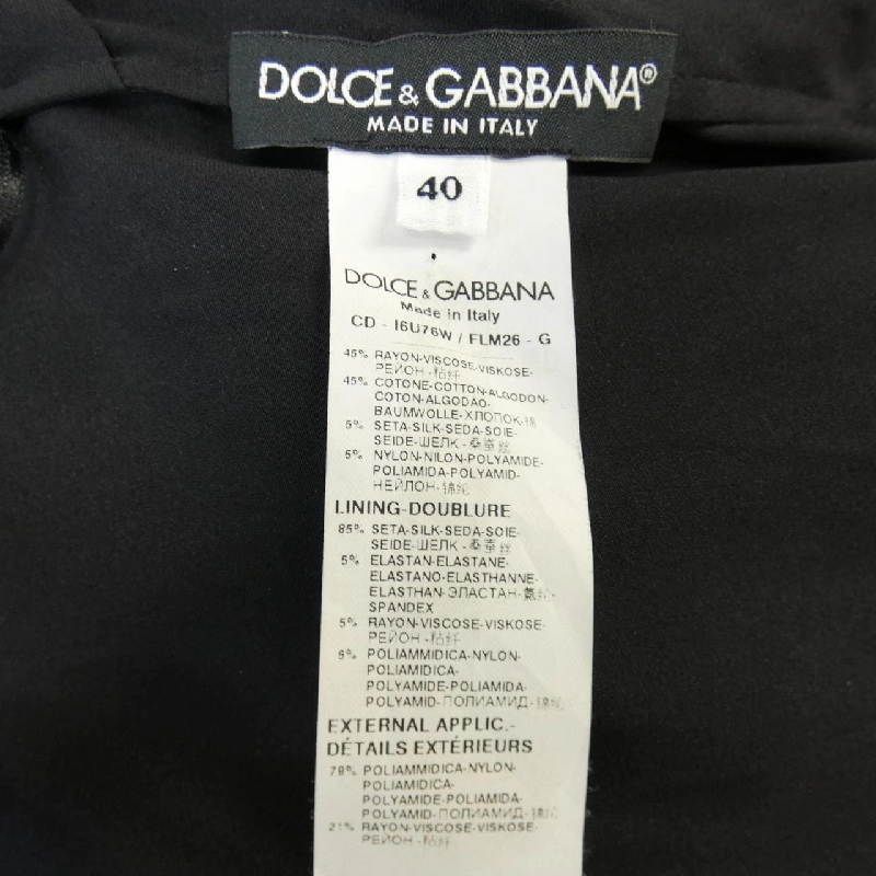 【Coupon対象】Dolce & Gabbana DOLCE&GABBANA Váy 651475