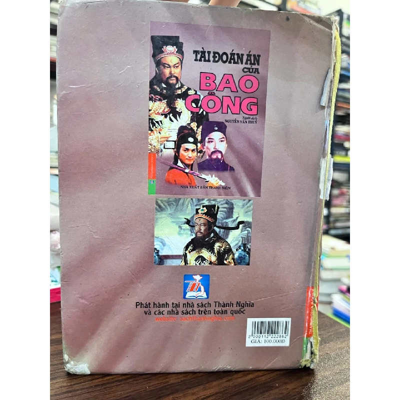 Tài Đoán Án Của Bao Công - Nguyễn Văn Thủy - Nguyễn Văn Thủy 957659