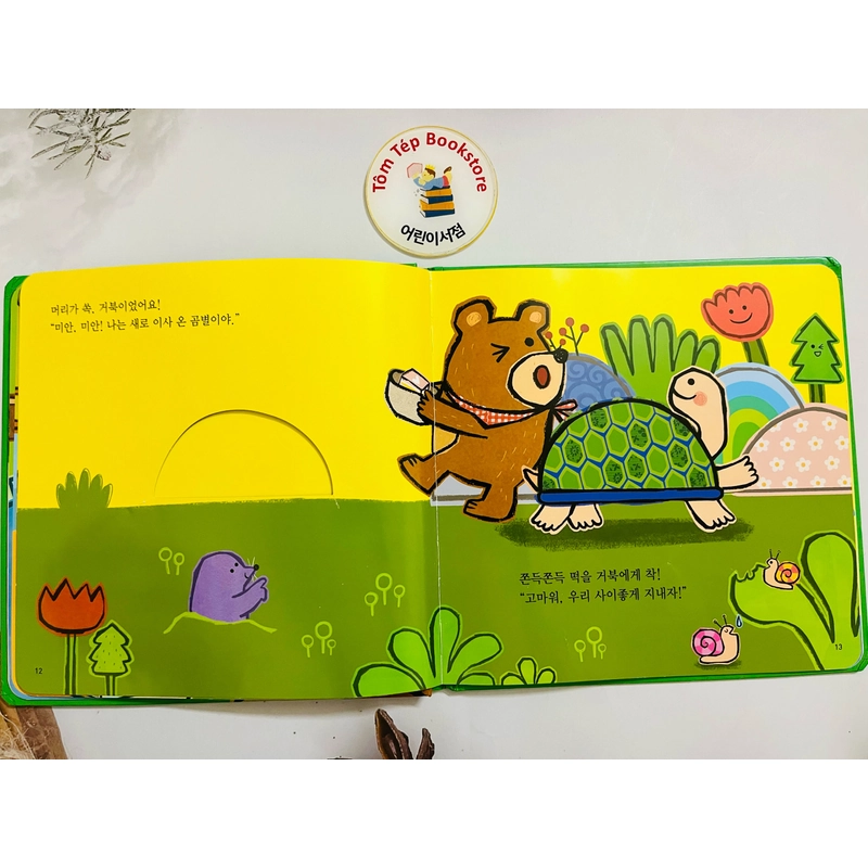 Set sách 아이챌린지 2 단계 504955