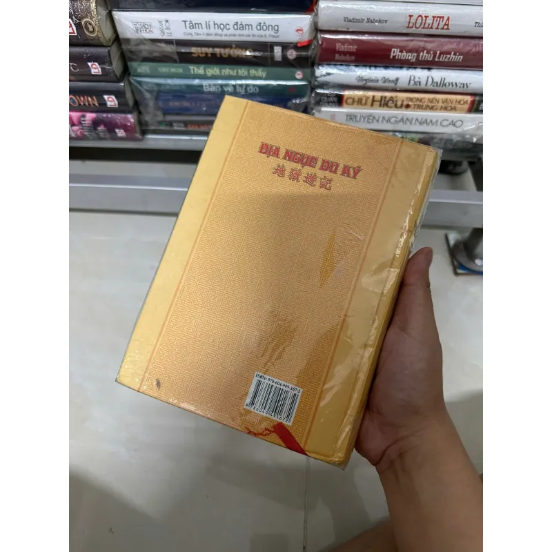Địa Ngục Du Ký (Bìa cứng) 563425