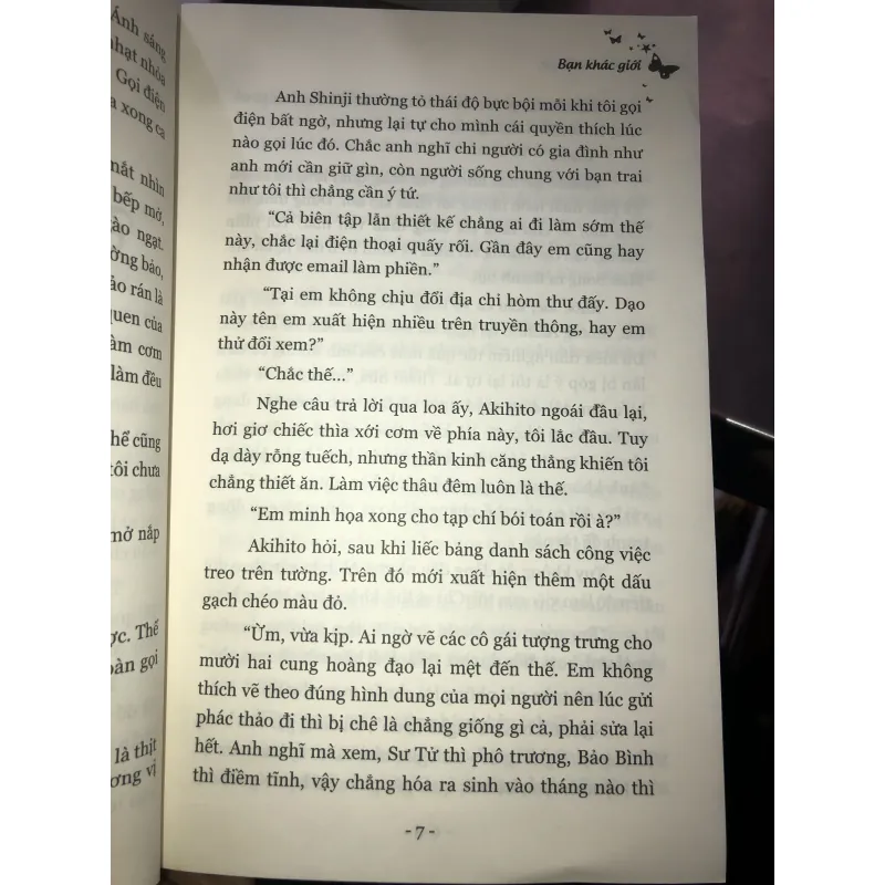 Bạn khác giới - Chihaya Akane 1024240