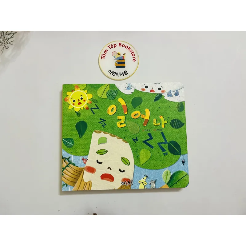 Boardbook tiếng Hàn có file nghe Set 17 759317