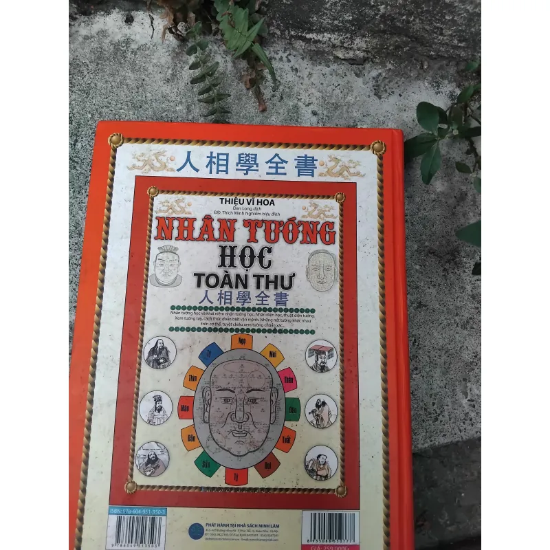 Nhân tướng học tòn thư của Thiệu Vĩ Hoa  1028224