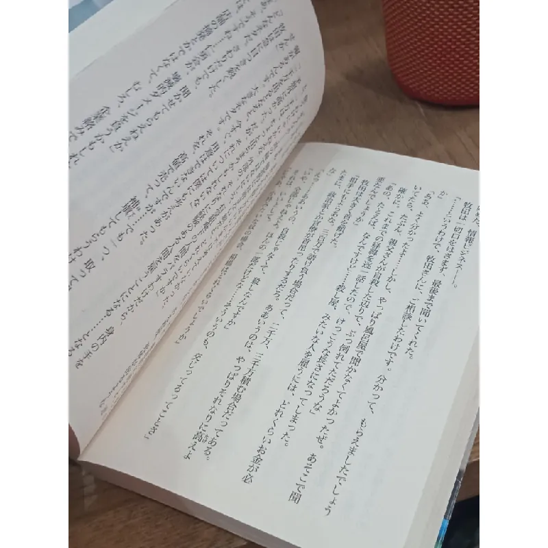 Sách tiếng Nhật 94 188873