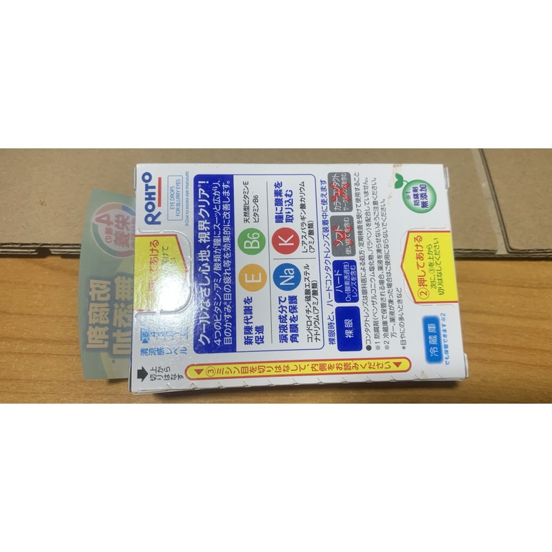 (date 06/2026) Nhỏ mắt Rohto Nhật Bản 12ml chính hãng nguyên tem 165717