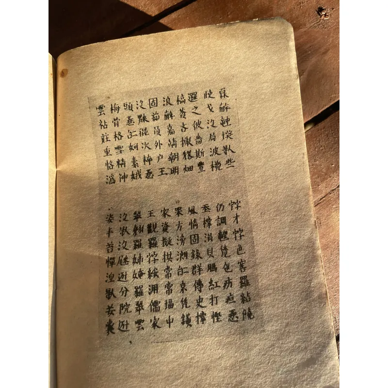 TRUYỆN KIỀU- HÀ HUY GIÁP GIỚI THIỆU NGUYỄN THẠCH GIANG - KHẢO ĐÌNH VÀ CHÚ THÍCH 697514