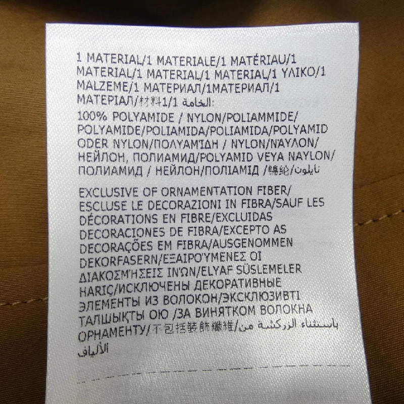 Quần short MONCLER - Hàng hiệu Chính hãng 891247