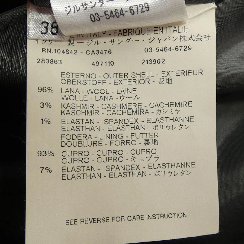 Jil Sander JIL SANDER Đầm 648485