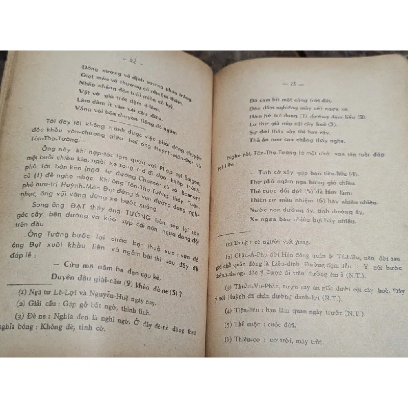 Huỳnh Mẫn Đạt và Huỳnh Thúc Mại - Ngô Ngọc Đỗng 604391