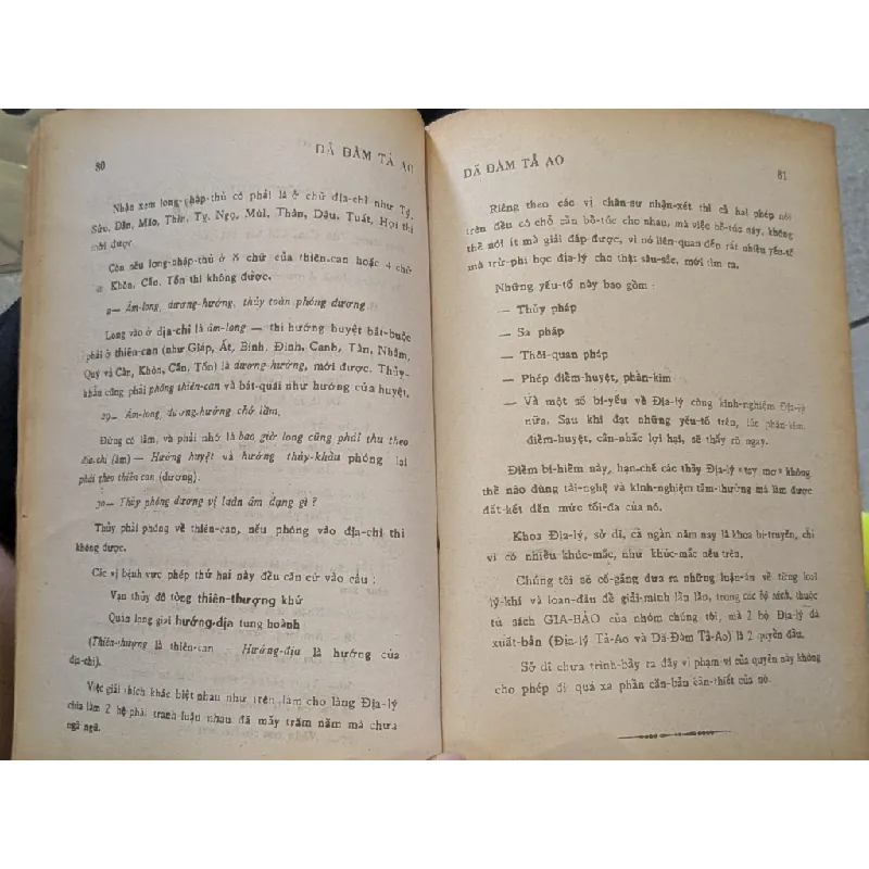 Dã đàm tả ao - Cao Trung 610898