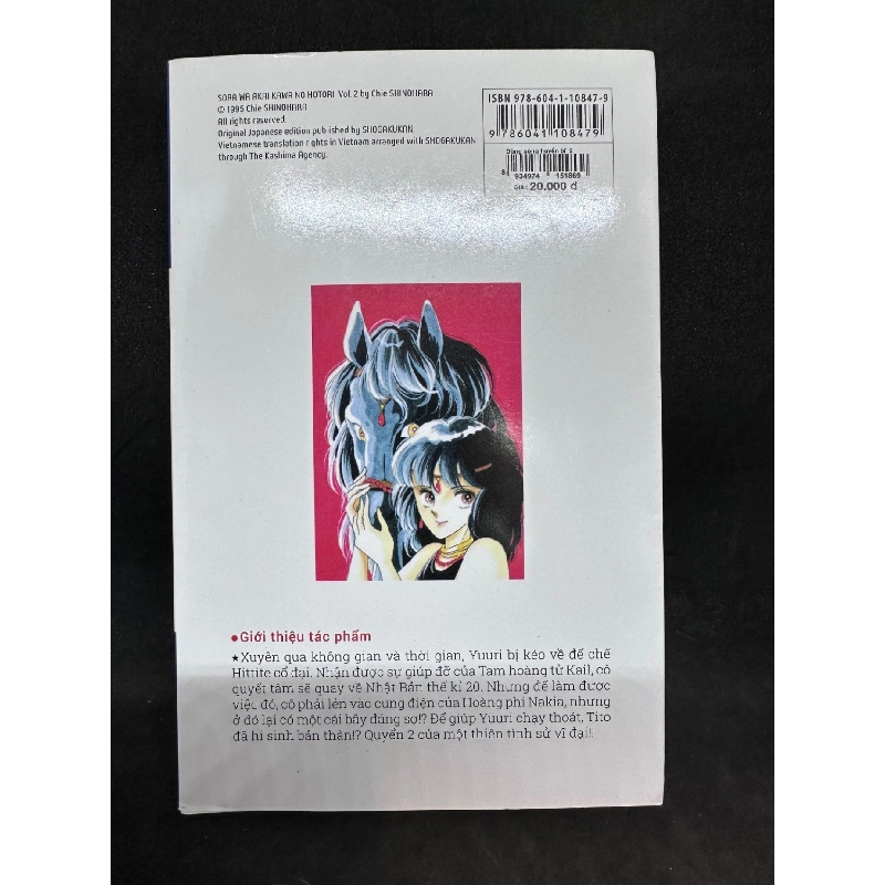 Dòng sông huyền bí, tập 2. Mới 85% SBM1508 912101