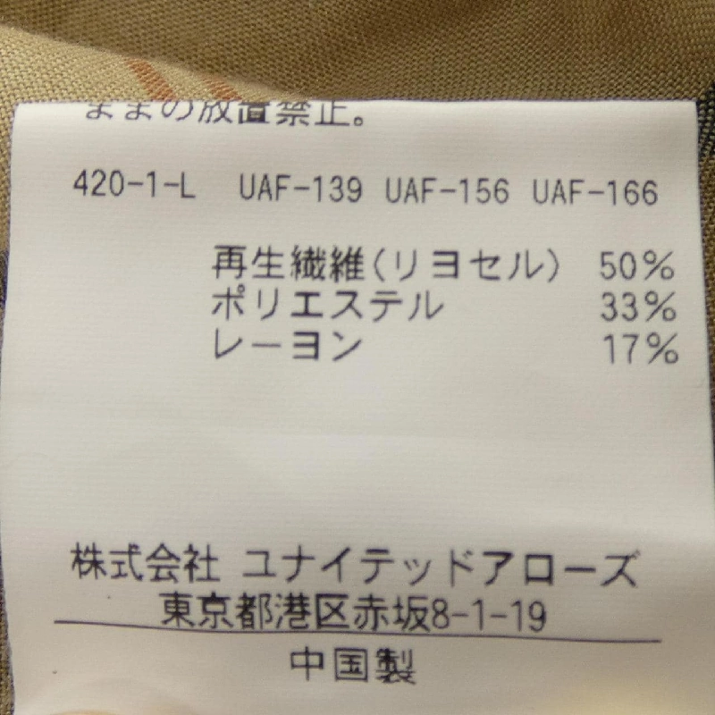 Áo sơ mi UNITED ARROWS - Hàng hiệu Authentic 886014