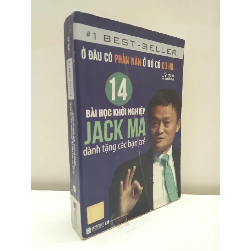 [Phiên Chợ Sách Cũ] 14 Bài Học Khởi Nghiệp Jack Ma Dành Tặng Các Bạn Trẻ (2020) - Lý Gia S2610 692565