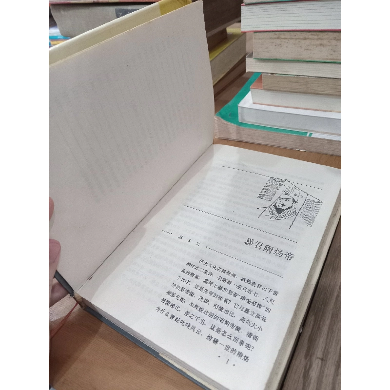 Sách tiếng Trung 31 759558