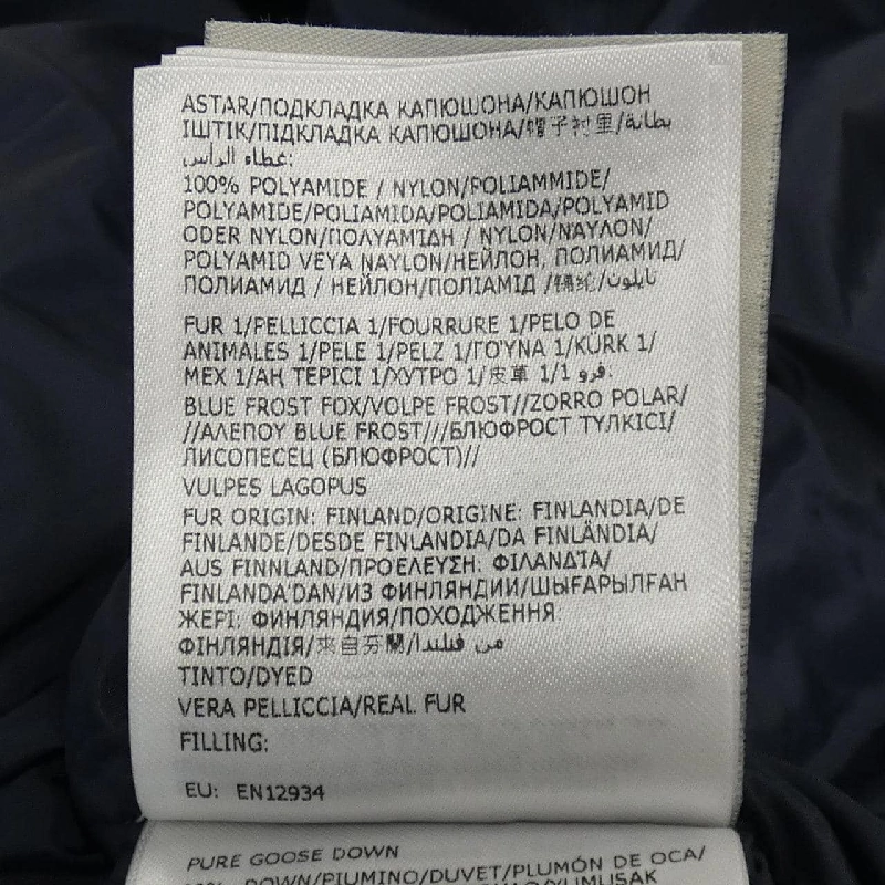 Áo khoác lông vũ MONCLER 642637