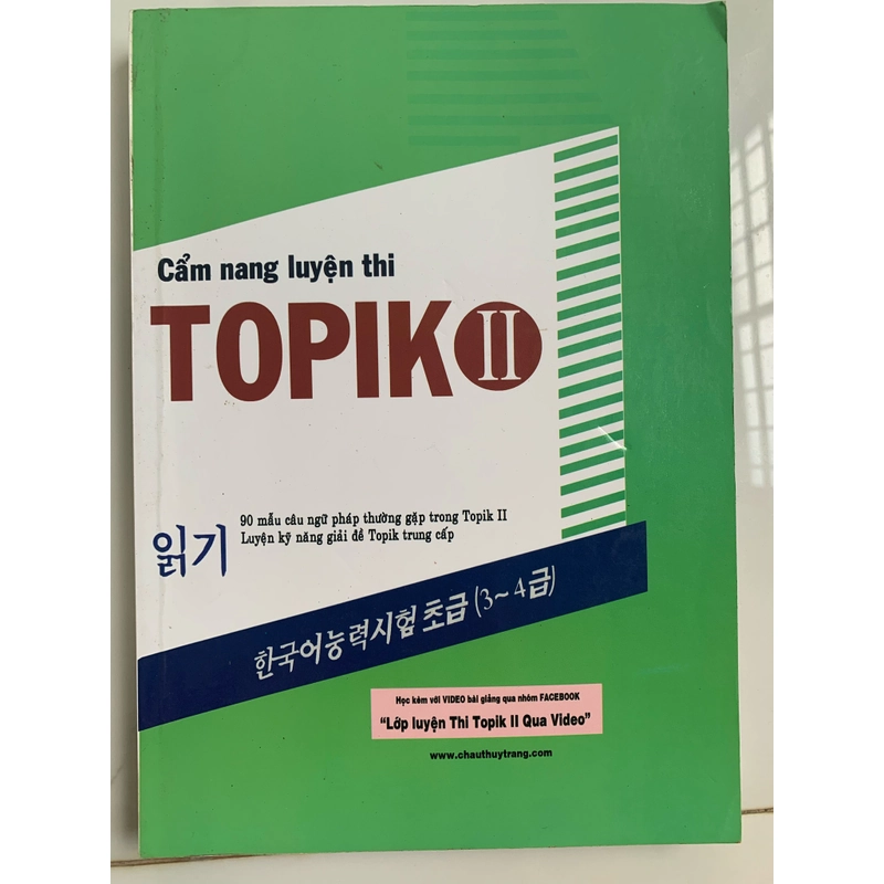 Bộ 3 quyển Cẩm nang luyện thi Topik 381347