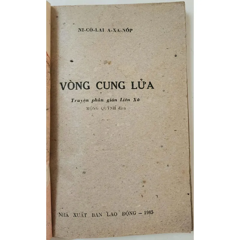 Truyện phản gián Liên Xô VÒNG CUNG LỬA 702949