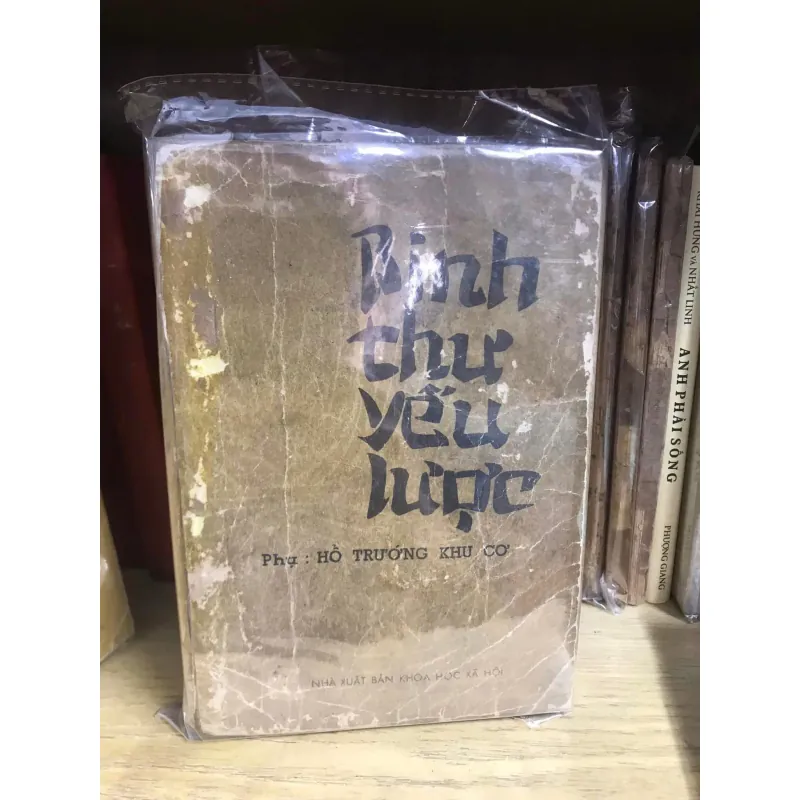 Binh thư yếu lược - Hồ Trường Khu Cơ (Phg:) - Binh pháp / Lịch sử 693952