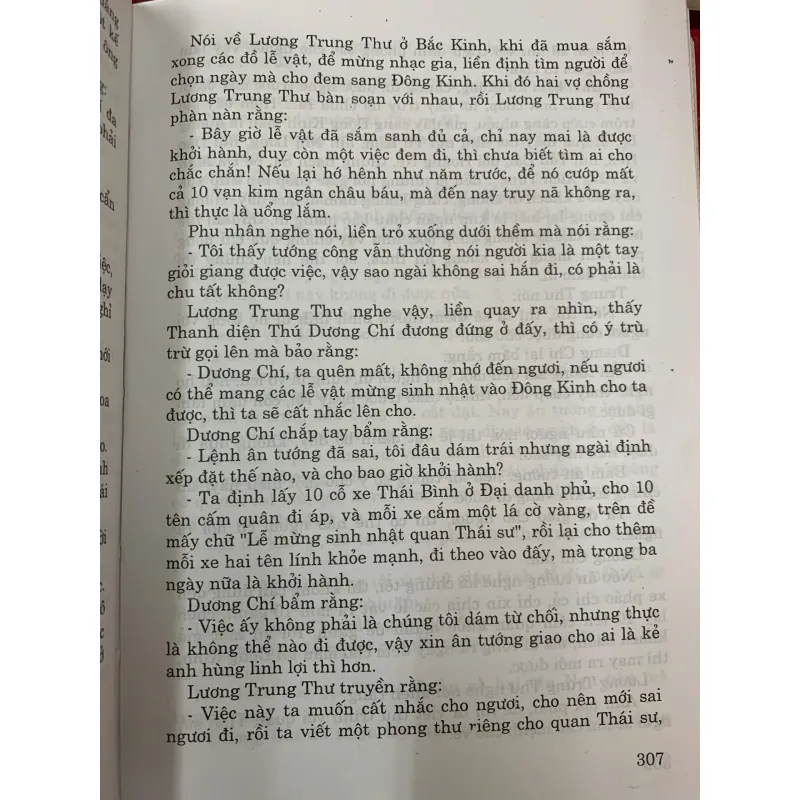 THỦY HỬ TẬP 1, 2 (BẢN ĐẶC BIỆT) - THI NẠI AM 1019476