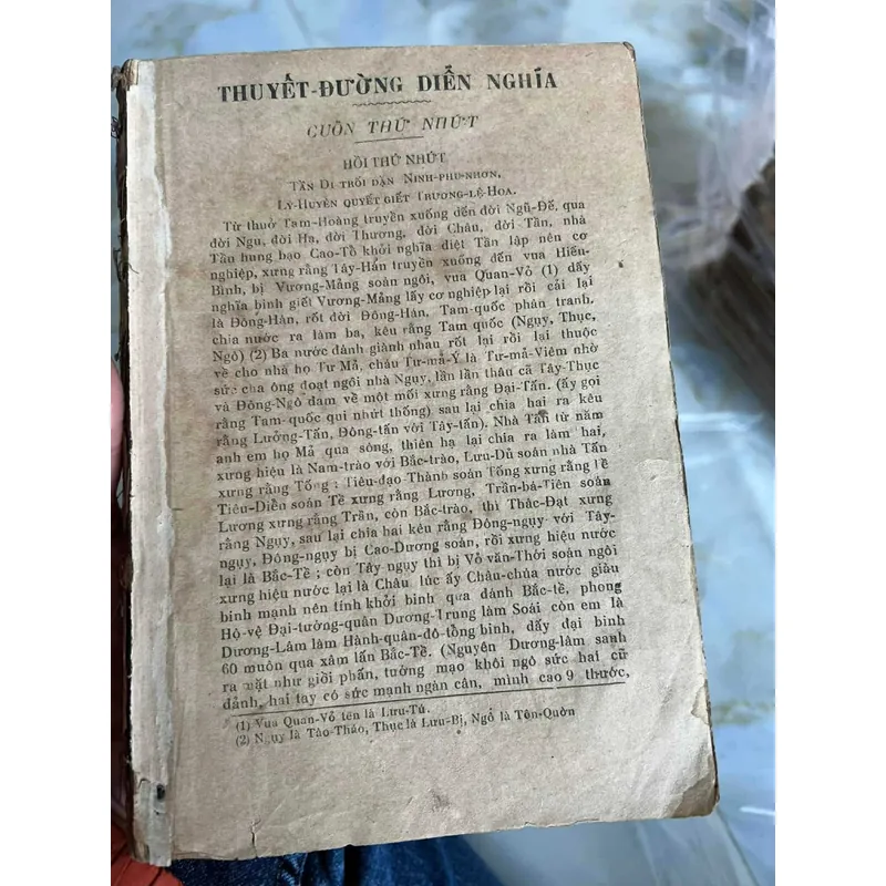 Truyện Tàu đầu thế kỷ 20 591883