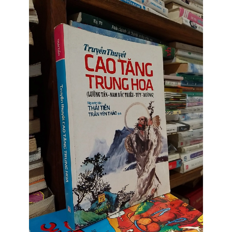Truyền thuyết Cao Tăng Trung Hoa - Thái Tiễn 548499