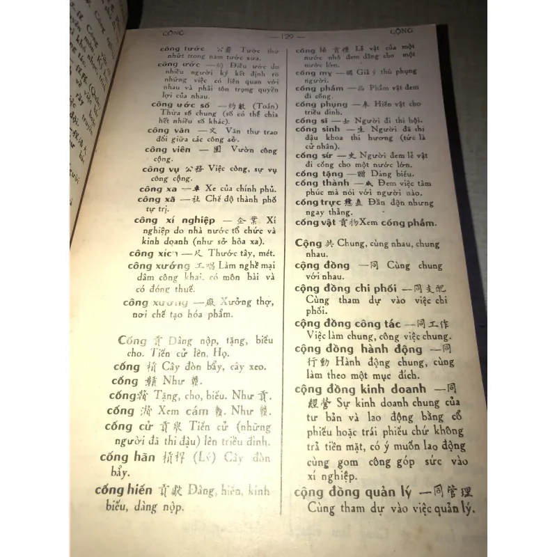 Hán-Việt Từ Điển- Nguyễn Văn Khôn 937392