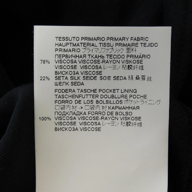 Đầm MM6 S52CT0533 646682