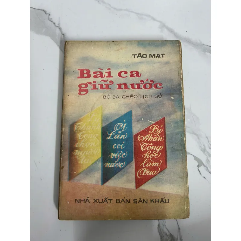Bài ca giữ nước – Tào Mạt (Bộ ba chèo lịch sử) 718135