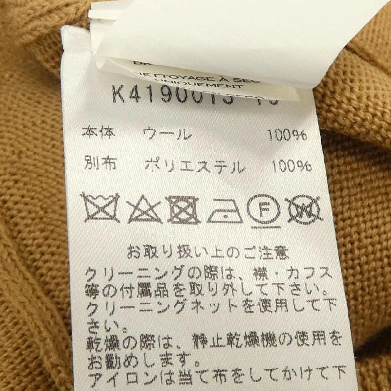 Áo khoác cardigan MARC JACOBS 631268