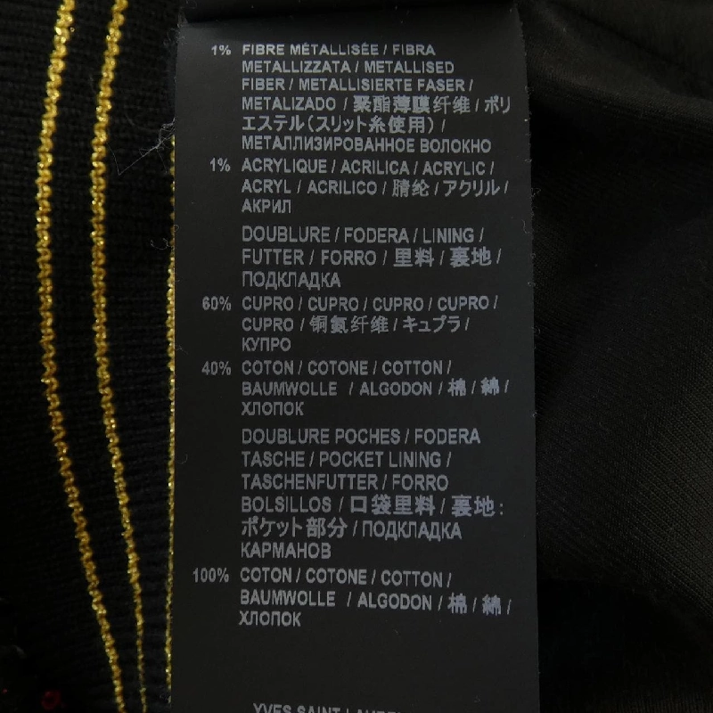 【Mã giảm giá】Áo khoác SAINT LAURENT 634369