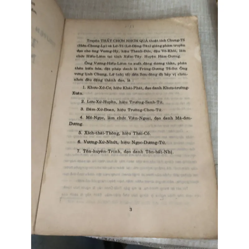 Thất chơn nhơn quả 995104