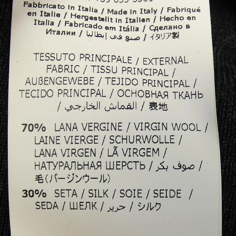 Áo khoác cardigan SALVATORE FERRAGAMO - Hàng hiệu Authentic 892184