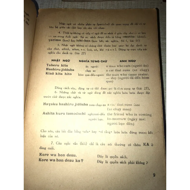 Tự học tiếng Nhật-Junji Mỉua 973047